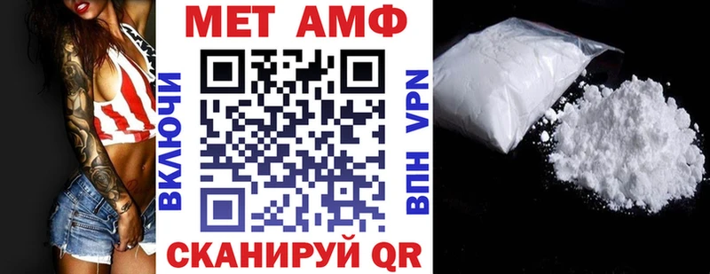 Amphetamine VHQ  Бокситогорск 