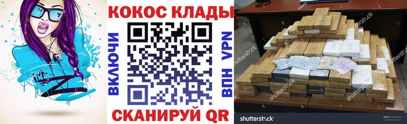 Cocaine VHQ  нарко площадка состав  Бокситогорск 