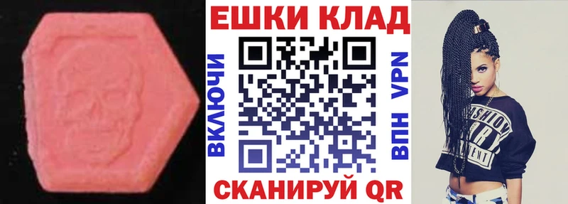 сколько стоит  Бокситогорск  Ecstasy mix 