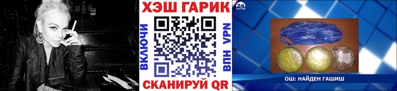 ГАШ гашик  Бокситогорск 