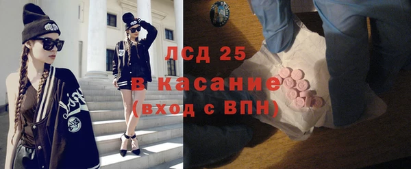 тгк Балахна