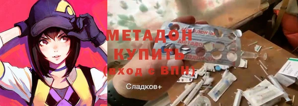 метамфетамин Покачи
