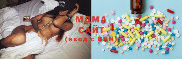 тгк Балахна