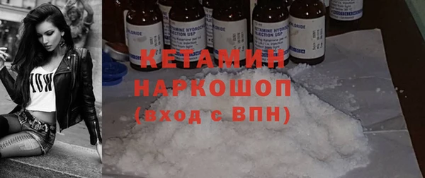 мефедрон VHQ Беломорск