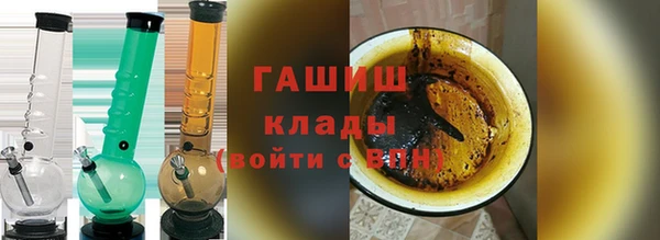 тгк Балахна