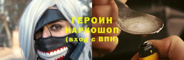 соль курить ск Арсеньев