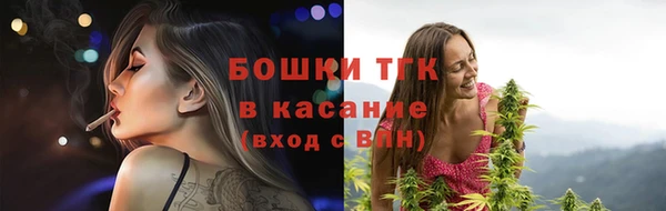 мяу мяу кристалл Аркадак