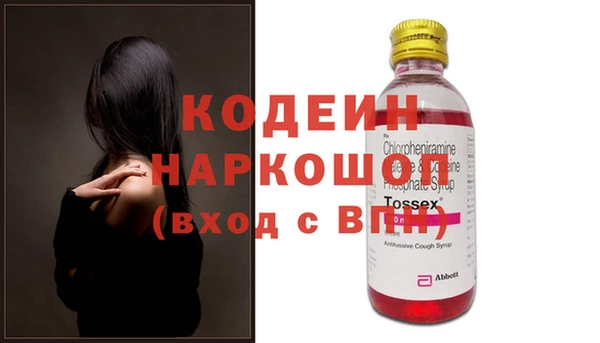 гидра Балабаново
