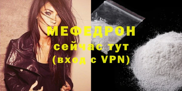 прущие грибы Покровск