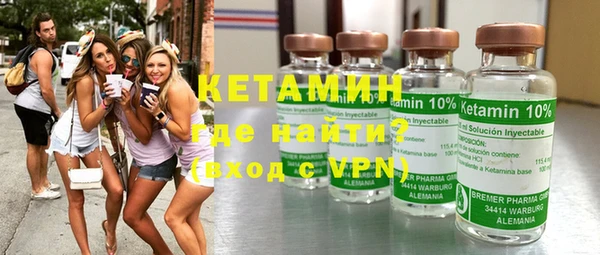 мефедрон VHQ Беломорск