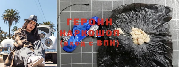 метамфетамин Покачи