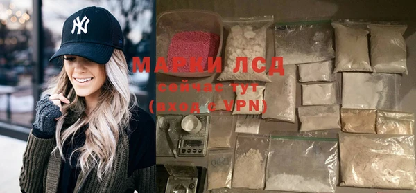 мефедрон VHQ Беломорск