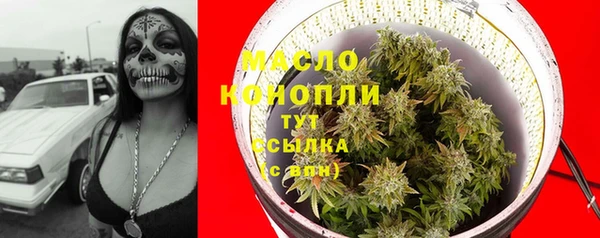 mdma Белокуриха