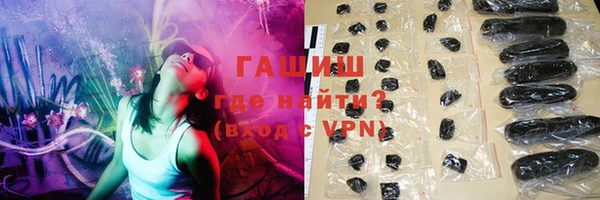 прущие грибы Покровск