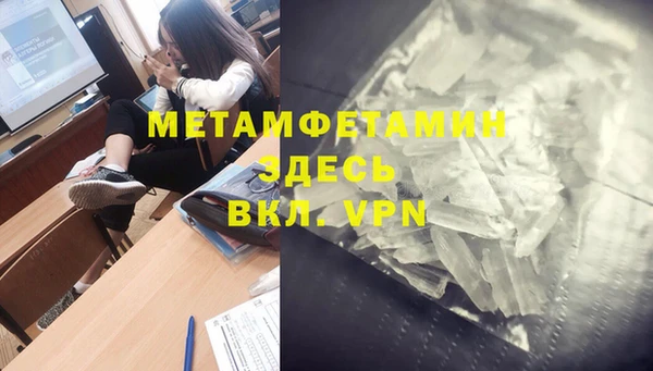 тгк Балахна