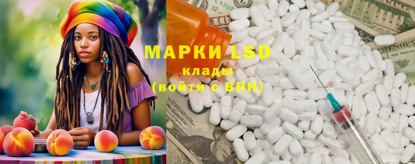 mdma Белокуриха
