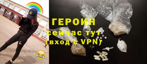 гидра Балабаново