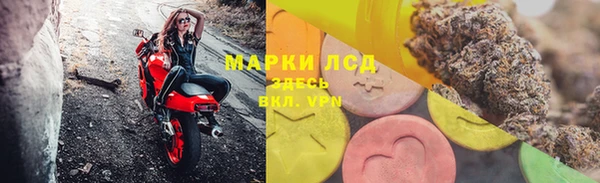гидра Балабаново