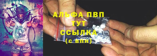 мефедрон VHQ Беломорск