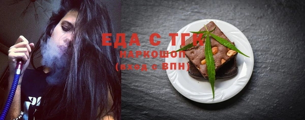 бошки Армянск