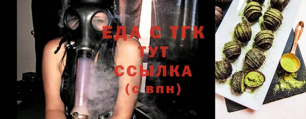 гидра Балабаново