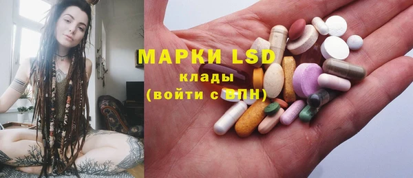 тгк Балахна