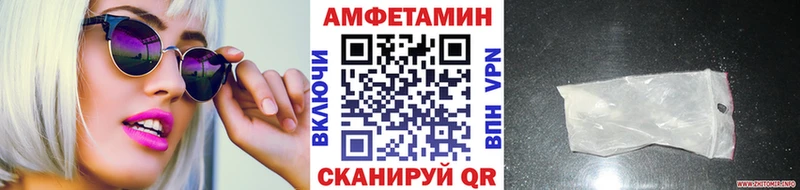 Метамфетамин Methamphetamine  Бокситогорск 