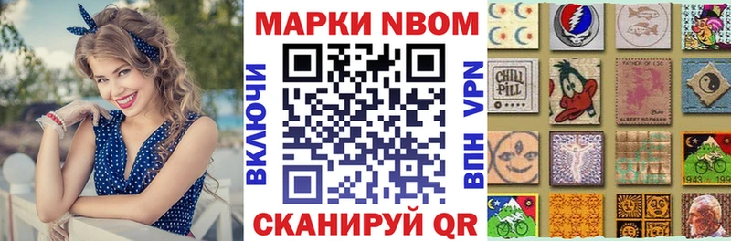 Марки N-bome 1500мкг  нарко площадка официальный сайт  ОМГ ОМГ ссылки  Бокситогорск  хочу наркоту 