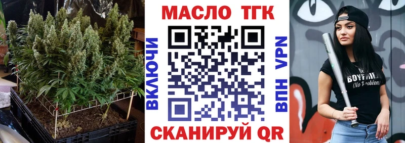 ТГК вейп с тгк  ссылка на мегу ссылка  Бокситогорск  купить наркотик 